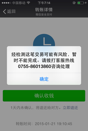 qq微信不能回收充值卡(微信回收充值卡在哪里?)